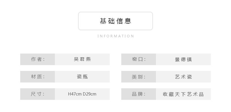 吴君燕《荷韵》江西省高级工艺美术师综合装饰瓷瓶