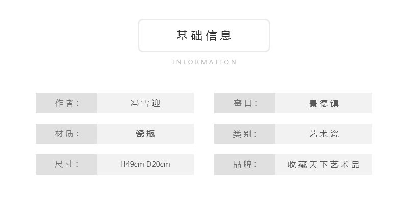 冯雪迎《姹紫嫣红》江西省高级工艺美术师景德镇釉上彩瓷瓶