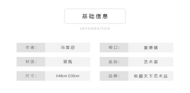 冯雪迎《金玉满堂》江西省高级工艺美术师釉上彩瓷瓶