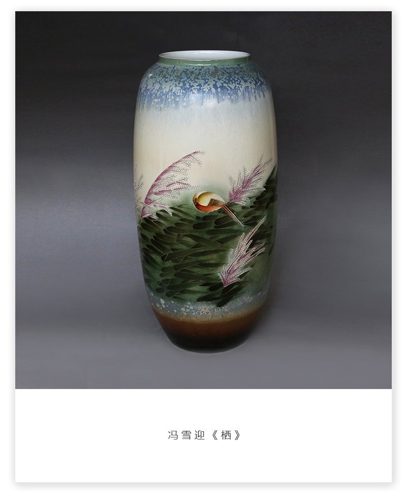 冯雪迎《栖》江西省高级工艺美术师综合装饰瓷瓶