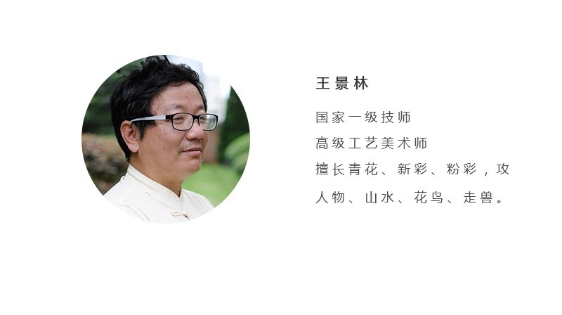 高级工艺美术师 王景林 沈浮《猫嬉图》