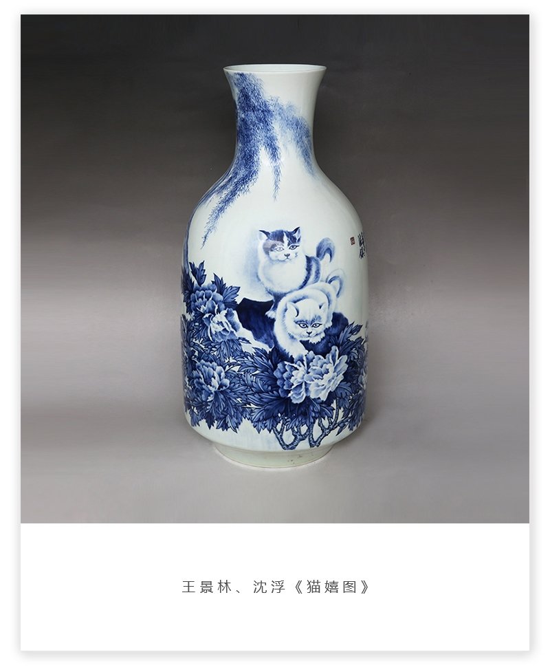 高级工艺美术师 王景林 沈浮《猫嬉图》