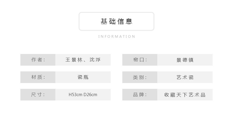 高级工艺美术师 王景林 沈浮《猫嬉图》