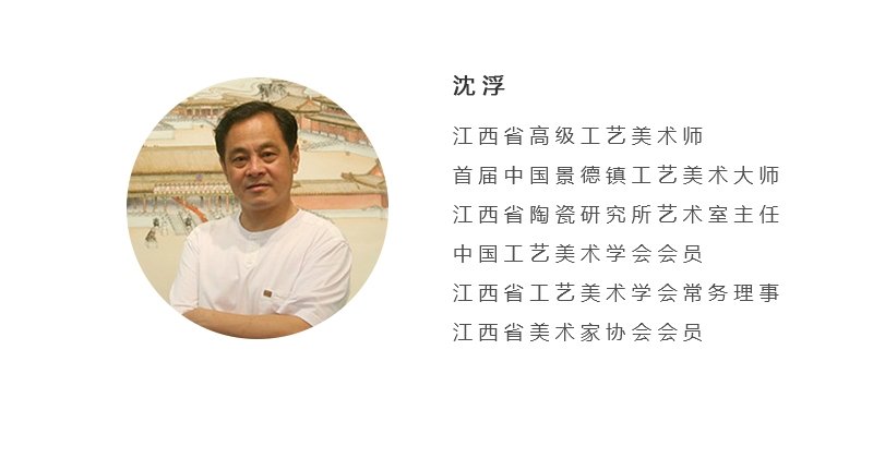 江西省高级工艺美术师 沈浮 王景林《相盼》