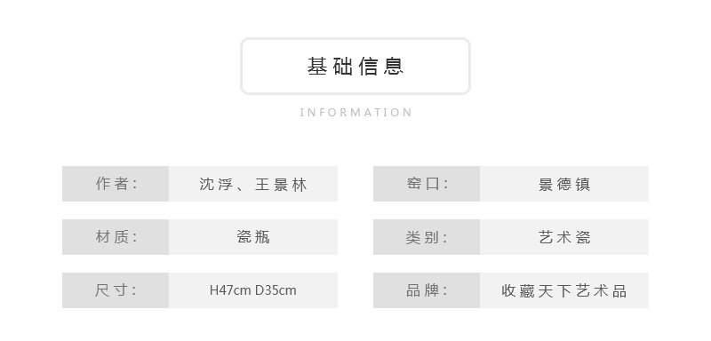 江西省高级工艺美术师 沈浮 王景林《相盼》