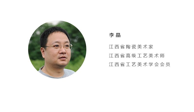 李晶《家园》江西省高级工艺美术师景德镇颜色釉瓷瓶