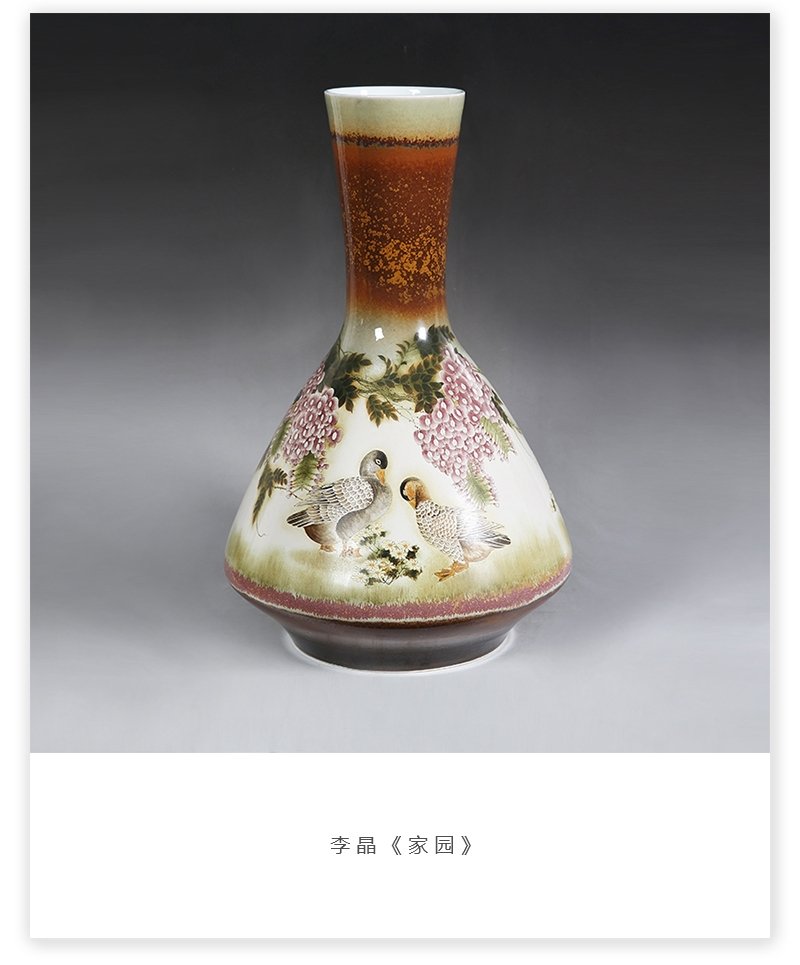 李晶《家园》江西省高级工艺美术师景德镇颜色釉瓷瓶