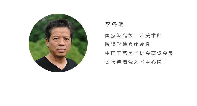 李冬明《北国风光》教授级高级工艺美术师青花瓷瓶