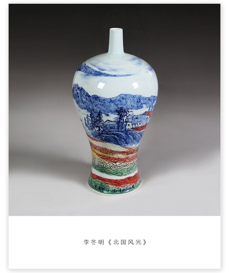 李冬明《北国风光》教授级高级工艺美术师青花瓷瓶