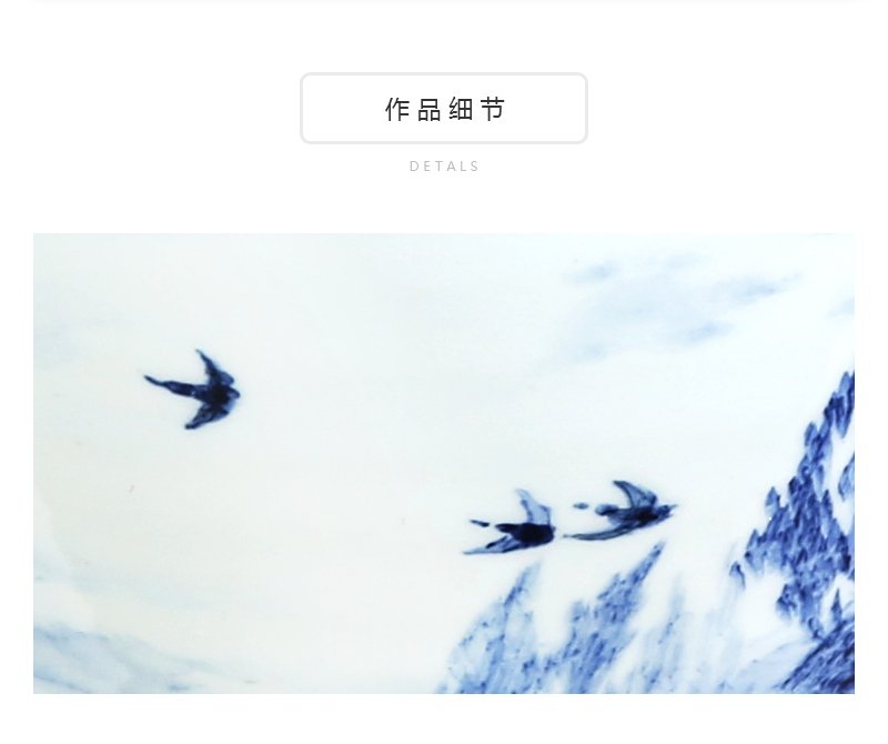 李冬明《北国风光》教授级高级工艺美术师青花瓷瓶