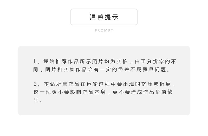李冬明《北国风光》教授级高级工艺美术师青花瓷瓶