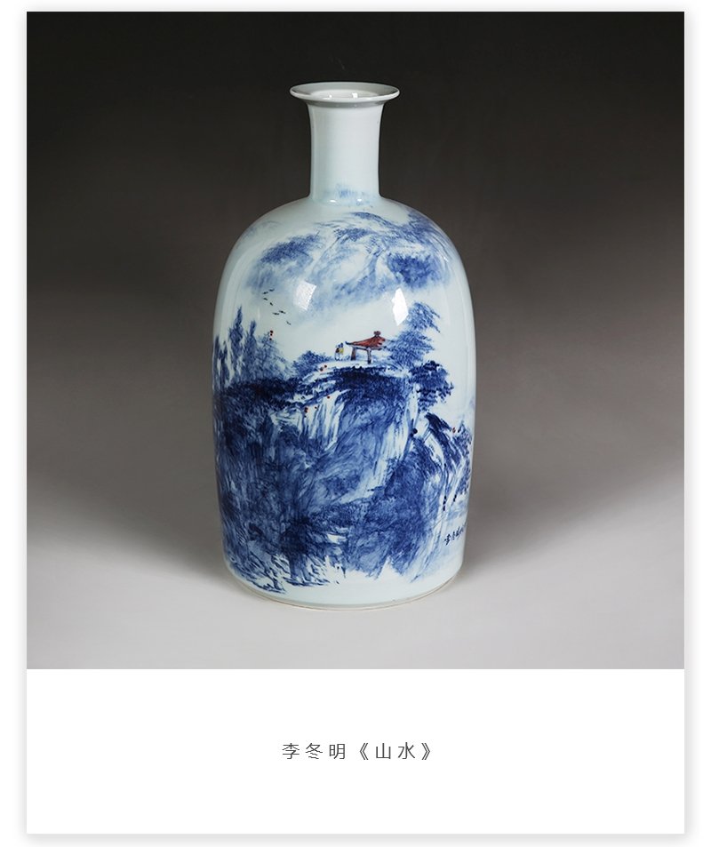 李冬明《山水》教授级高级工艺美术师青花瓷瓶