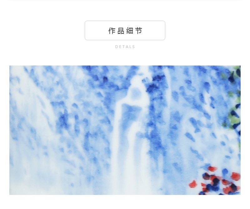 李冬明《深山水更甜》教授级高级工艺美术师青花瓷瓶