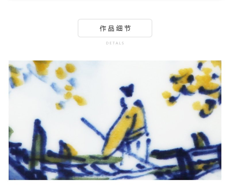 李冬明《绿水青山》教授级高级工艺美术师青花五彩瓷瓶