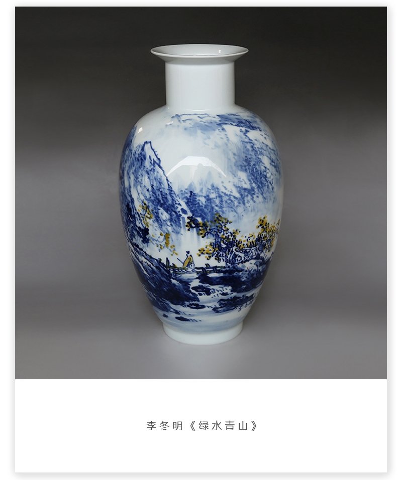 李冬明《绿水青山》教授级高级工艺美术师青花五彩瓷瓶