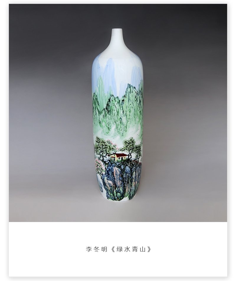 李冬明《绿水青山》教授级高级工艺美术师釉上彩瓷瓶