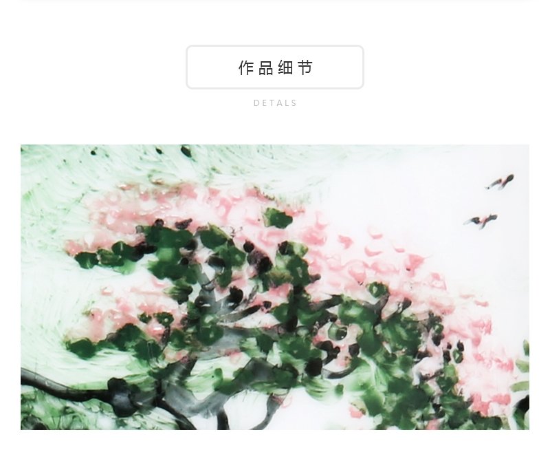 李冬明《绿水青山》教授级高级工艺美术师釉上彩瓷瓶