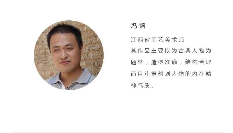 冯韬《瑞雪兆丰年》江西省工艺美术师青花瓷瓶