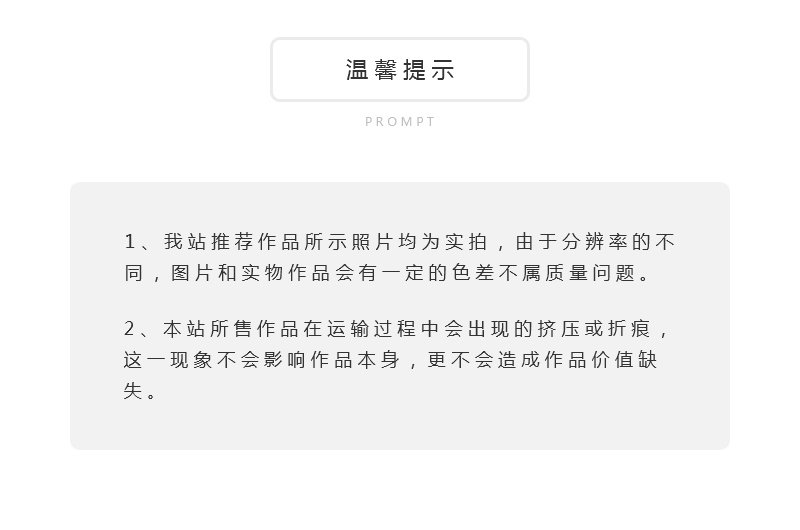 冯韬《瑞雪兆丰年》江西省工艺美术师青花瓷瓶