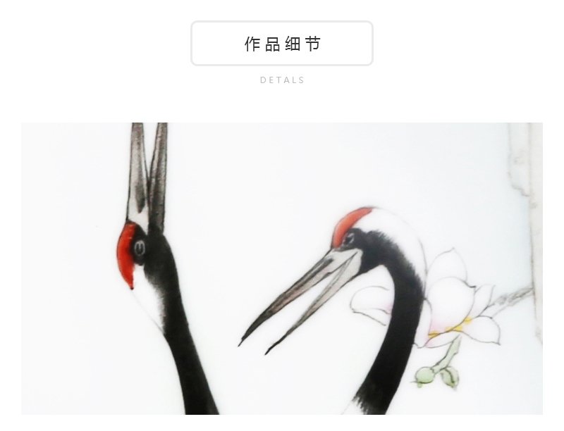冯韬《鹤舞》江西省工艺美术师新彩瓷瓶
