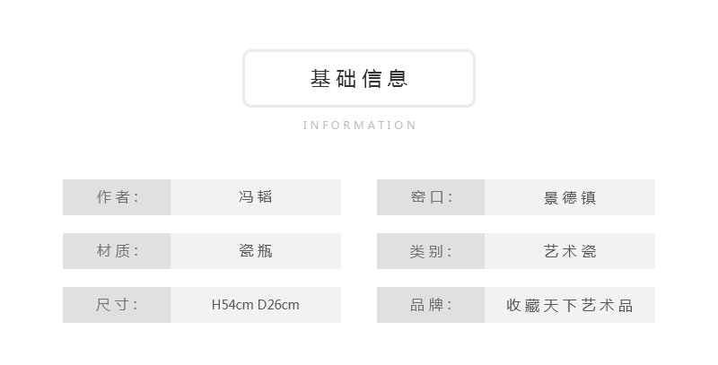 冯韬《鹤舞》江西省工艺美术师新彩瓷瓶
