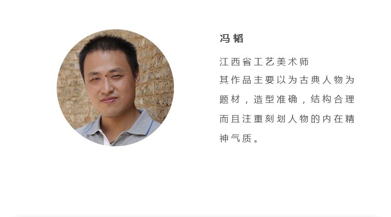 冯韬《孤芳思幽》江西省工艺美术师 釉上彩瓷瓶