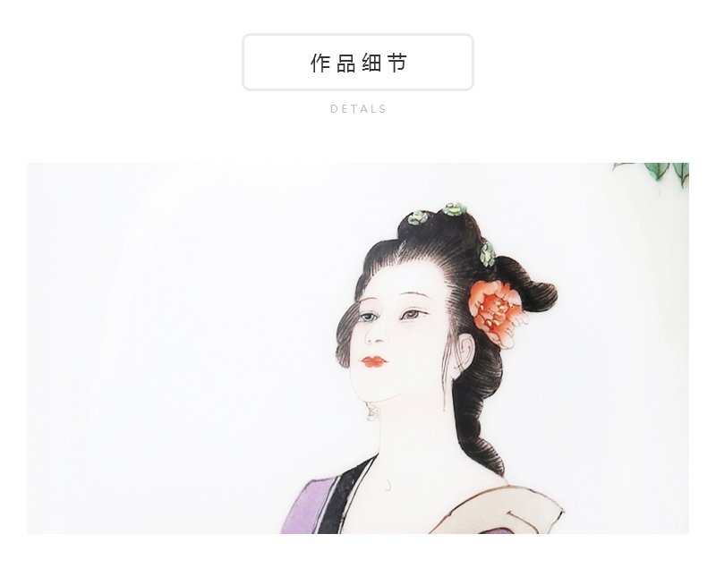 冯韬《孤芳思幽》江西省工艺美术师 釉上彩瓷瓶