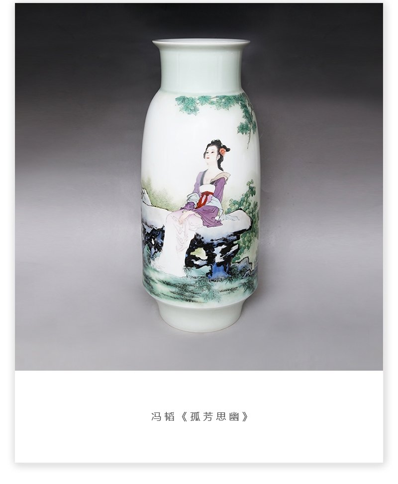 冯韬《孤芳思幽》江西省工艺美术师 釉上彩瓷瓶