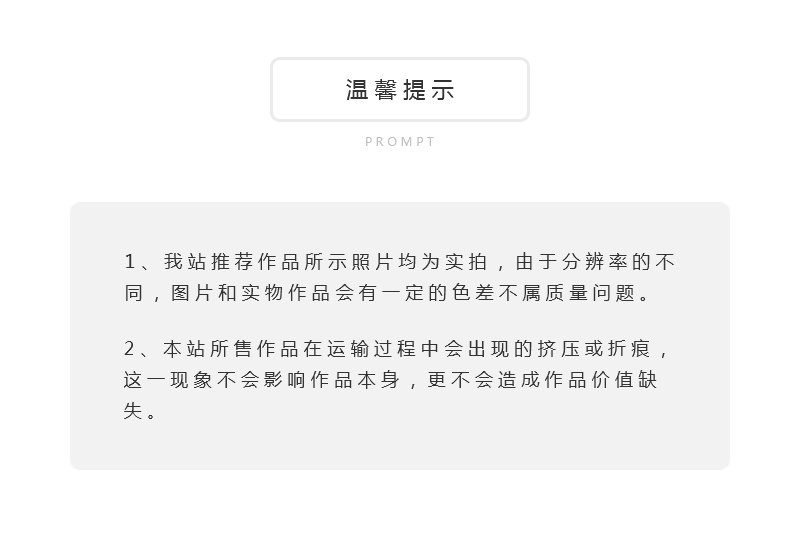 冯韬《孤芳思幽》江西省工艺美术师 釉上彩瓷瓶