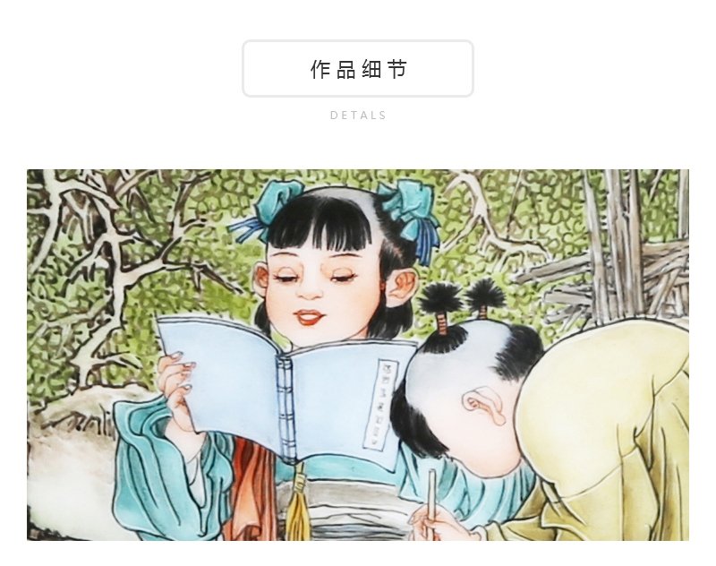 冯韬《教子图》江西省工艺美术师釉上彩瓷瓶
