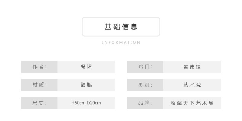冯韬《教子图》江西省工艺美术师釉上彩瓷瓶
