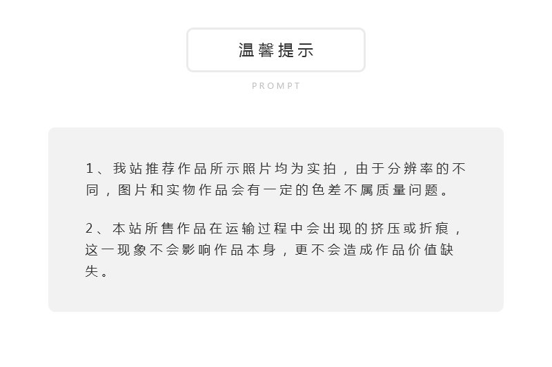 冯韬《教子图》江西省工艺美术师釉上彩瓷瓶