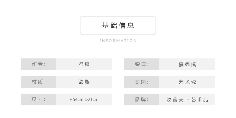 冯韬《瑞雪兆丰年》江西省工艺美术师青花瓷瓶