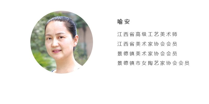 喻安《相知》江西省高级工艺美术师青花釉里红瓷瓶