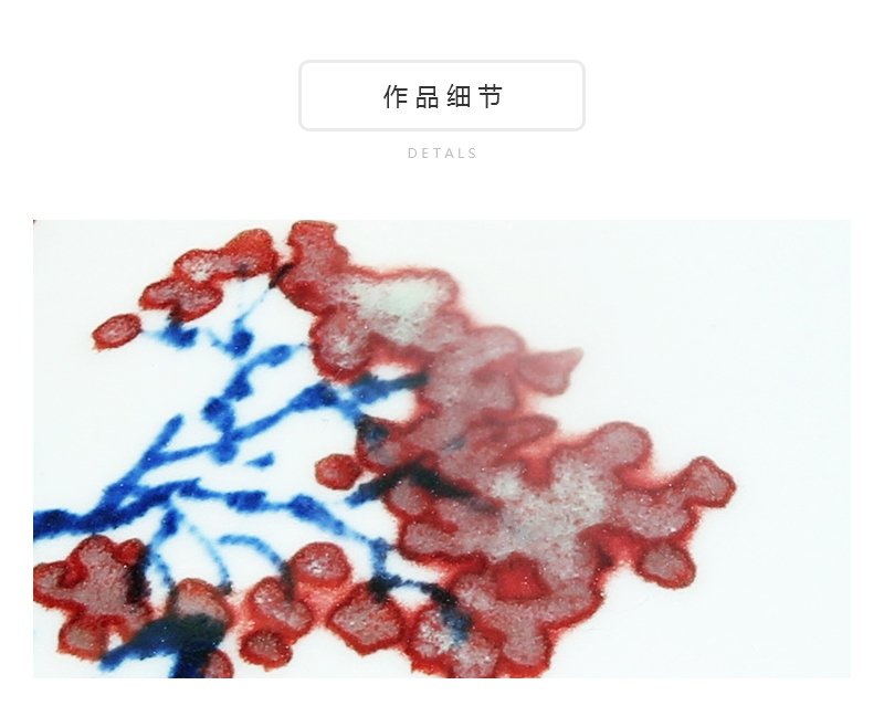 喻安《相知》江西省高级工艺美术师青花釉里红瓷瓶