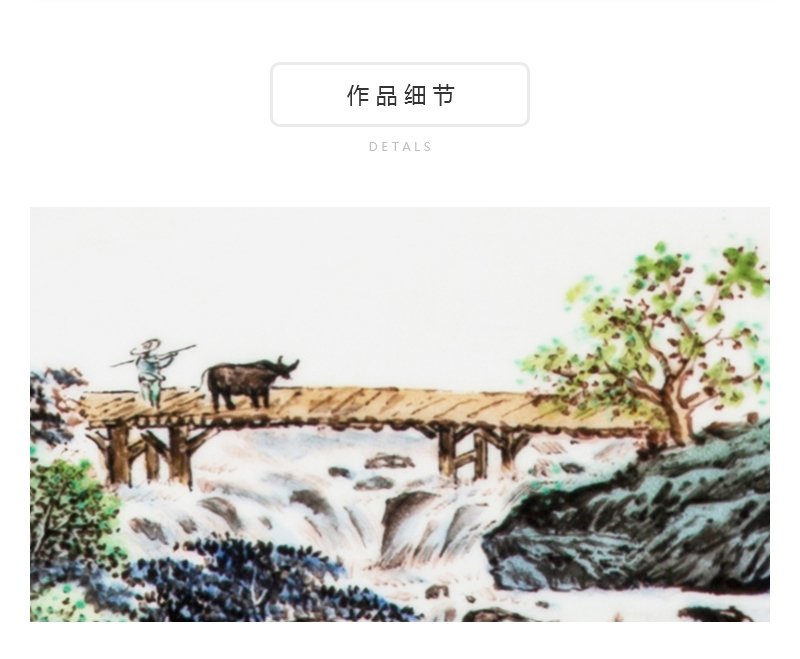 余韵《碧山晴云》景德镇市高级工艺美术师新彩瓷板