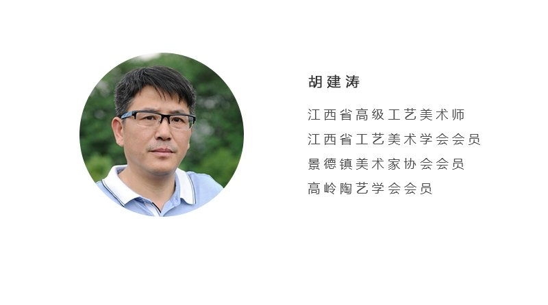 胡建涛《芙蓉》甲午江西省高级工艺美术师