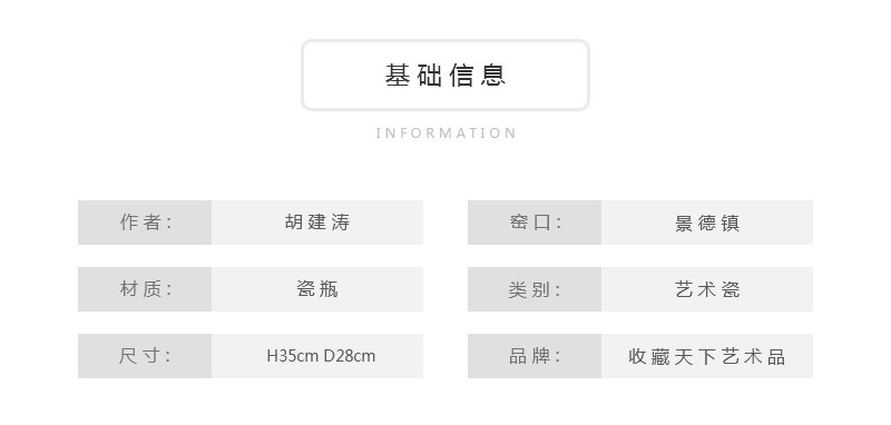 胡建涛《芙蓉》甲午江西省高级工艺美术师