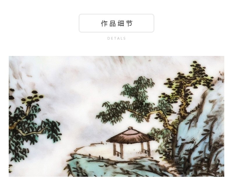 汪浪《青溪一路踏花归》江西省工艺美术协会会员粉彩瓷板 