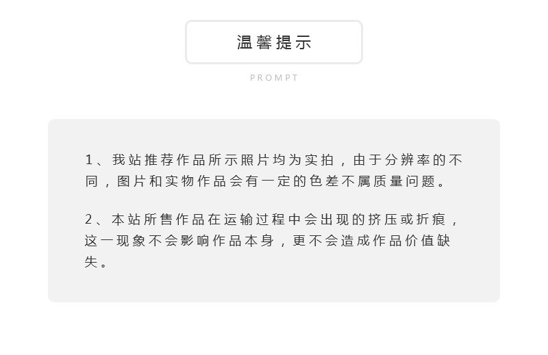 张万荣《星空》景德镇市高级工艺美术师颜色釉瓷板
