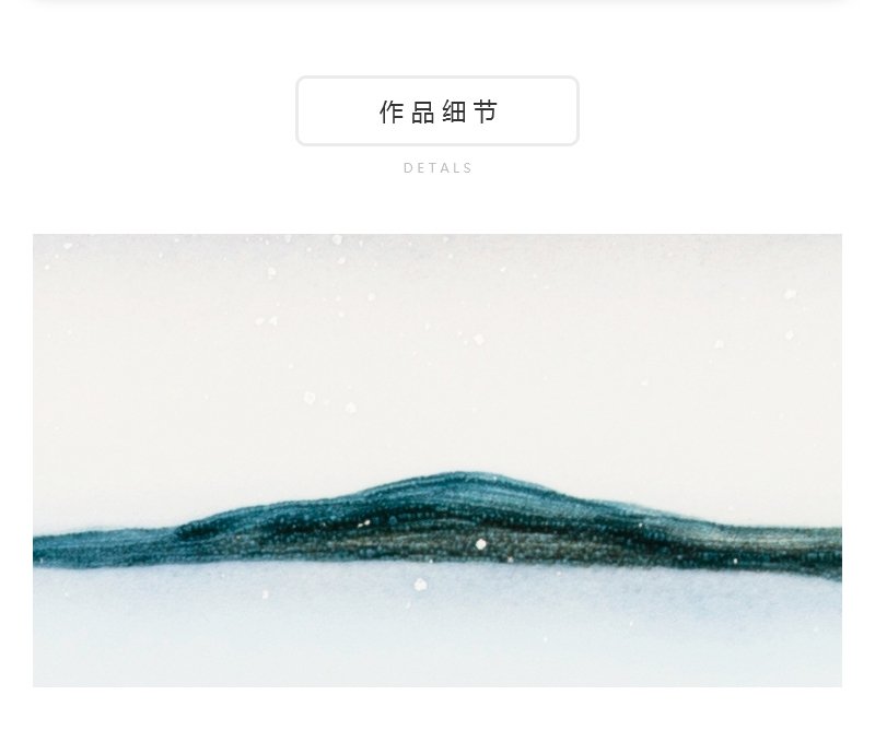 张万荣《星空》景德镇市高级工艺美术师颜色釉瓷板