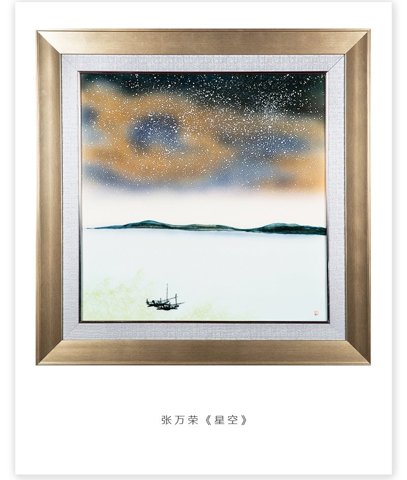 张万荣《星空》景德镇市高级工艺美术师颜色釉瓷板