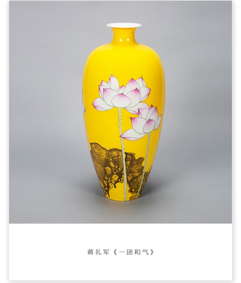 蒋礼军《一团和气》江西省工艺美术师综合装饰瓷瓶