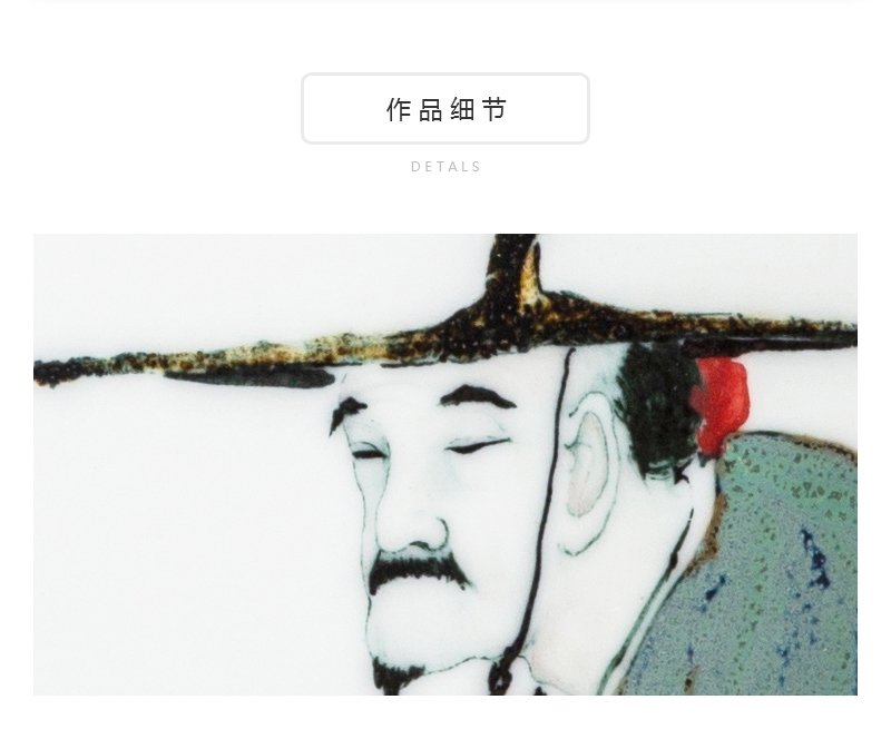 黄载胜《思乡情》职业画家 颜色釉瓷瓶
