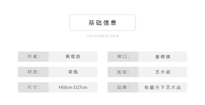 黄载胜《思乡情》职业画家 颜色釉瓷瓶