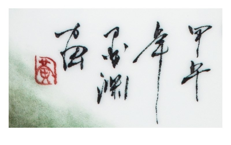 黄载胜《思乡情》职业画家 颜色釉瓷瓶