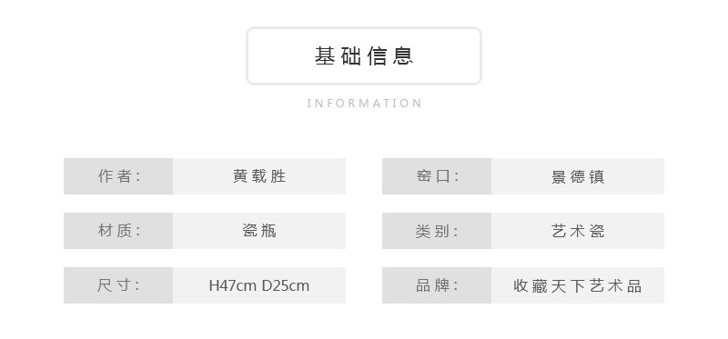 黄载胜《秋意》职业画家颜色釉瓷瓶