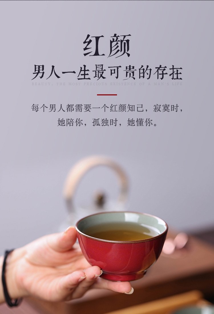 红颜 纯手工主人杯