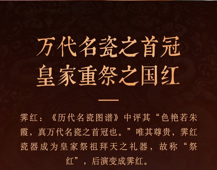 红颜 纯手工主人杯