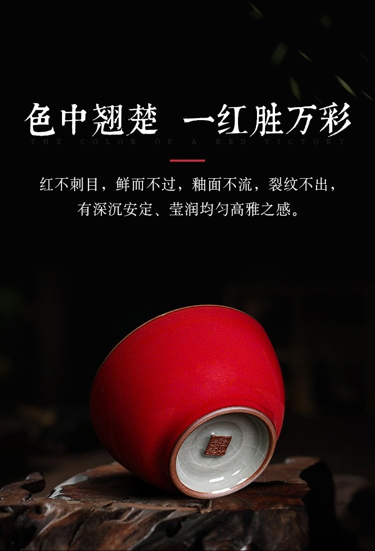 红颜 纯手工主人杯